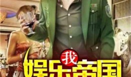 娱乐吃瓜酱算卦小说,娱乐吃瓜酱的神秘算卦之旅