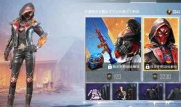 和平精英皮肤最新爆料红装,和平精英最新皮肤爆料揭秘